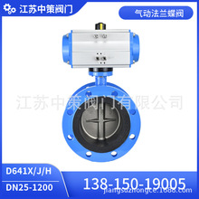 Kӷmy D641XP-10/16Q īw 304 EPDM й© p