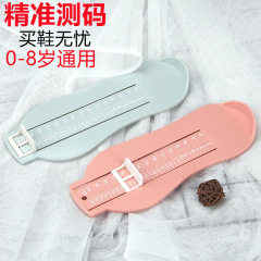 Baby Shoe Sizer - In-sole Foot Length Measurement Tool for Kids' Shoes, Infant Shoe Size Measurer, 0-8 Years Old - The Ultimate Home Shoe Buying Helper