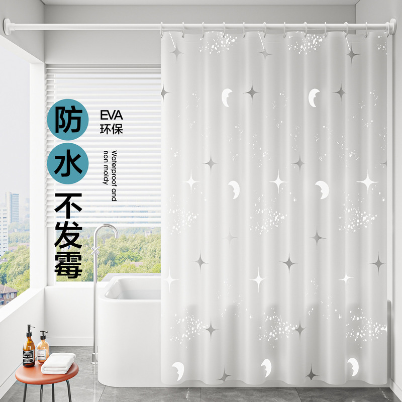 Bathroom Waterproof and Mildew-Proof Shower Curtain, Bathroom Bathtub Dry and Wet Separation Partition Door Curtain, Hanging Curtain, Toilet Blocking Curtain