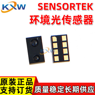 STK3311-X LGA-8 Sensortek/LITA Agent Environment Environment Sensor Loster Infrared Led