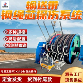 矿山施工设备;矿业输送设备;其他防爆器材