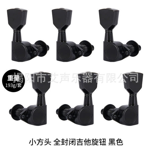 Fan type [full enclosed guitar] knob - black