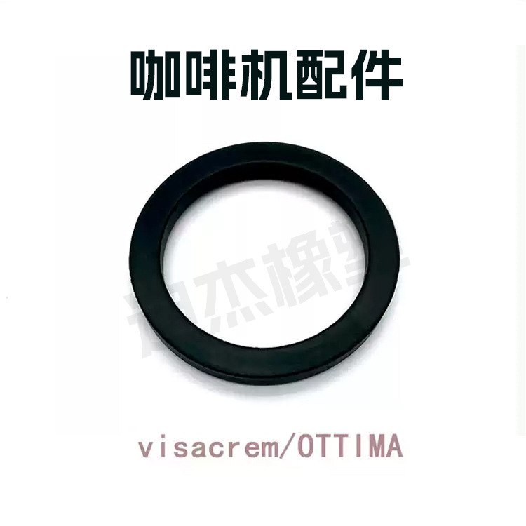 Visacrem (威飒坤) Nera Spain Ottima Coffee Machine Brewing Head Rubber Gasket Seal Ring Visacrem (威飒坤) Nera Spain Ottima Coffee Machine Brewing Head Rubber Gasket Seal Ring