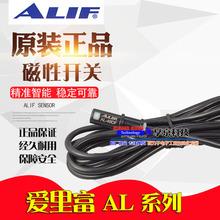 AL-49R AG-49DF N台湾元利富ALIF气动气缸磁性开关02感应器EX P S