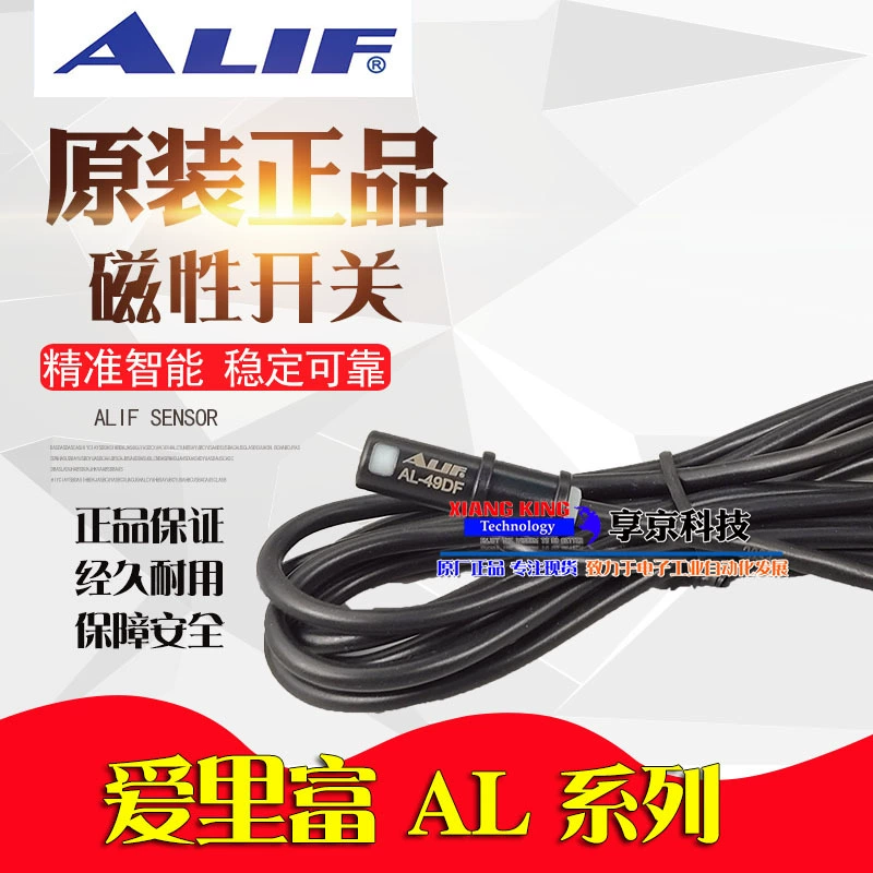 [AL-49R AG-49DF N台湾元利富ALIF气动气缸磁性开关02感应器EX P S]