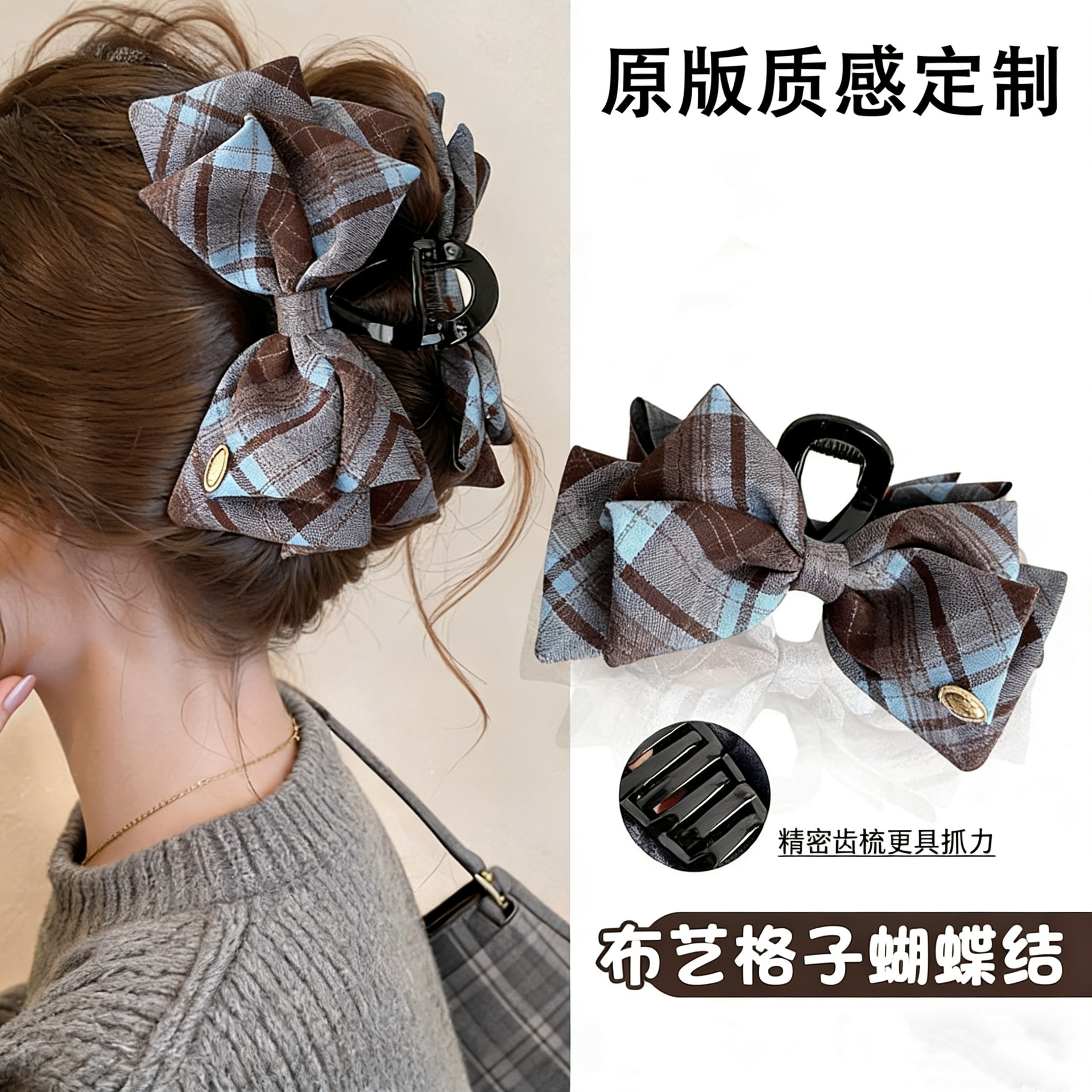 Crab pin with bow