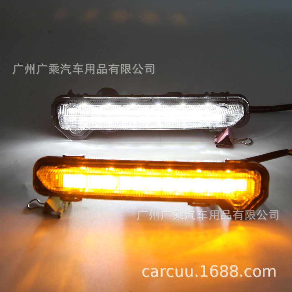 Adecuado para 2020 Toyota RAIZE Luz de marcha diurna Luz de niebla raize Dafa Luz de marcha diurna número halógeno Luz de niebla