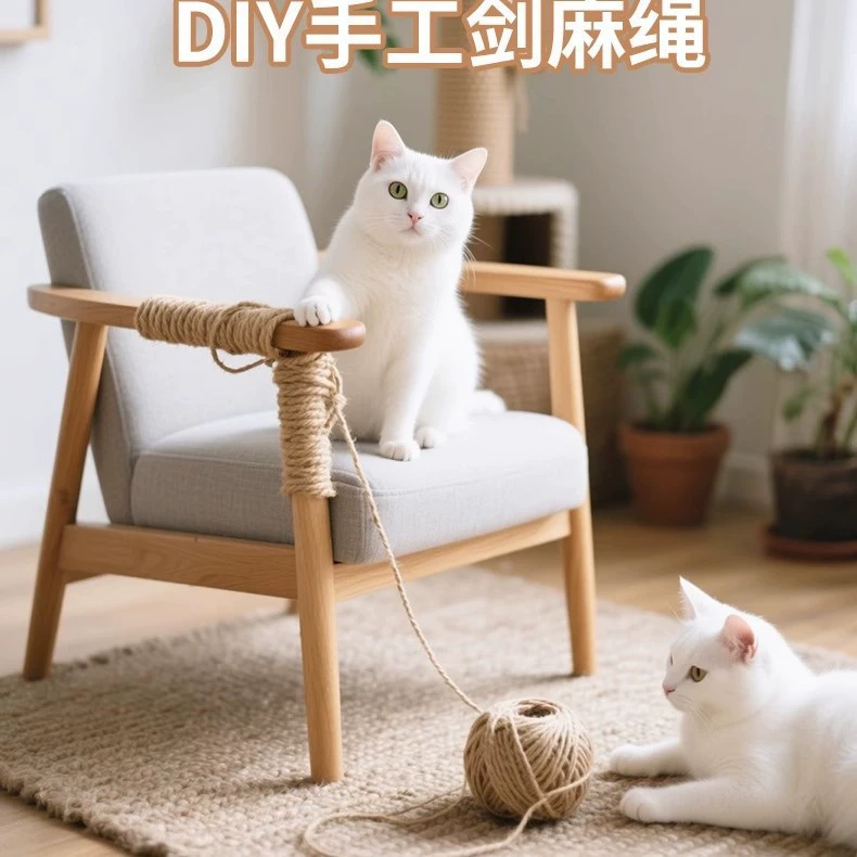 Кошка DIY сизаль, рамка для восхождения кошек, специальная пеньковая веревка, устойчивая к царапинам, кошачья скребковая доска, шлифовка когтей, игрушка для кошек, пеньковая веревка для кошек