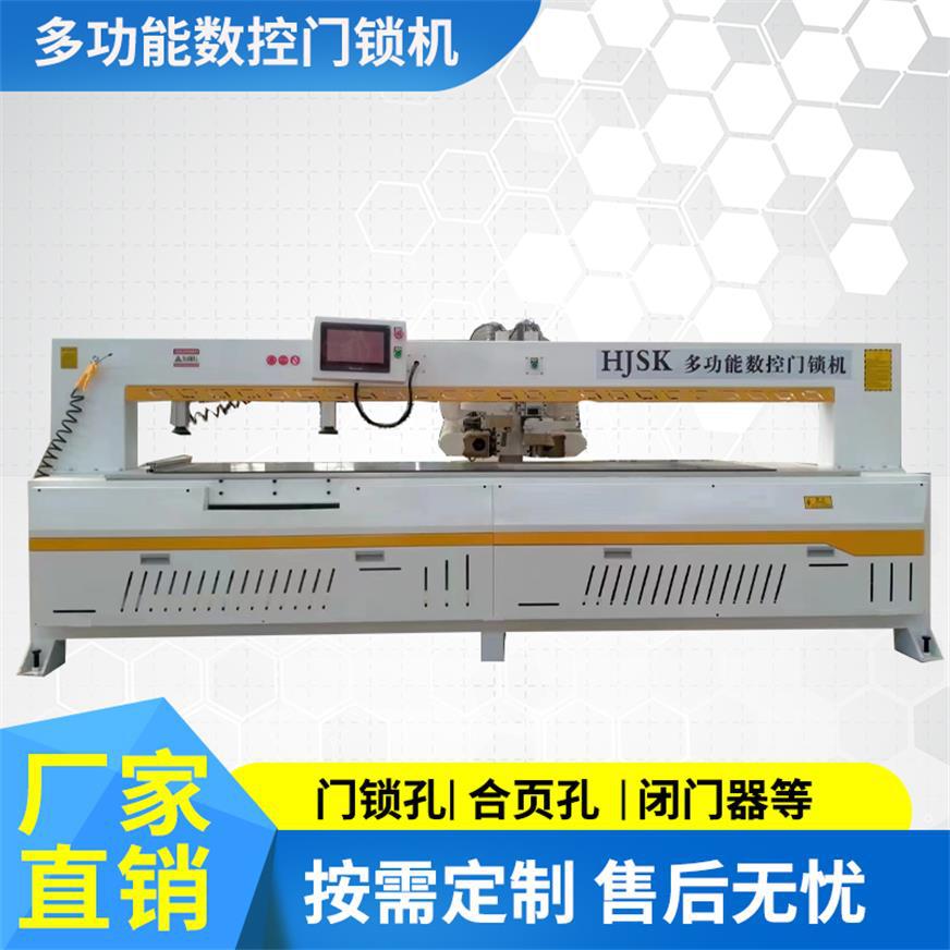 门墙柜一体机 开锁孔合页侧孔家具开槽雕刻 全自动数控门锁机