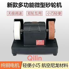 Сɰ݆�C̨ʽ�ּ��pɰ݆���ßo�OС��늄Ӵ�ĥ����ĥ��荿�һ�w�C