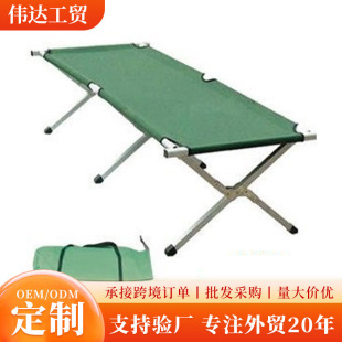 Factory direct supply field portable camp bed Office afternoon folding bed American home simple single bed