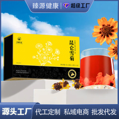 崑崙雪菊新疆崑崙雪菊振音直播同項箱入り雪菊輪精選厳選源メーカー