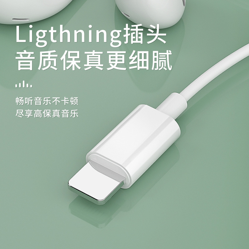 アップル16/15/14平耳入耳式type-cフラットヘッド3.5mm水晶箱イヤホンのデジタルデコードを適用する|undefined