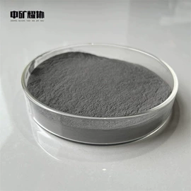 其他金属粉末;其他冶金矿产;其他氧化物