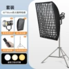 Sun lamp*1+soft box*1[grid]+stainless steel bracket*1