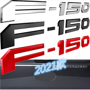 Suitable for 2021 Ford F150 tail box car logo F150 pickup truck sticker ABS tail box groove car logo
