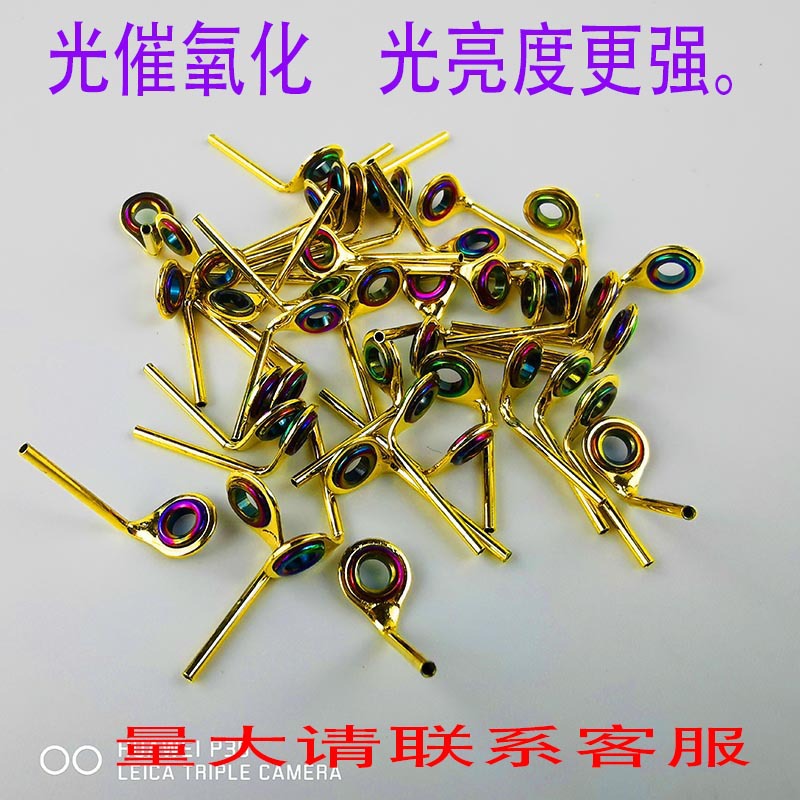 彩色陶瓷尖环过线环前打竿防缠绕顶环导环环鱼竿稍头渔具小配件