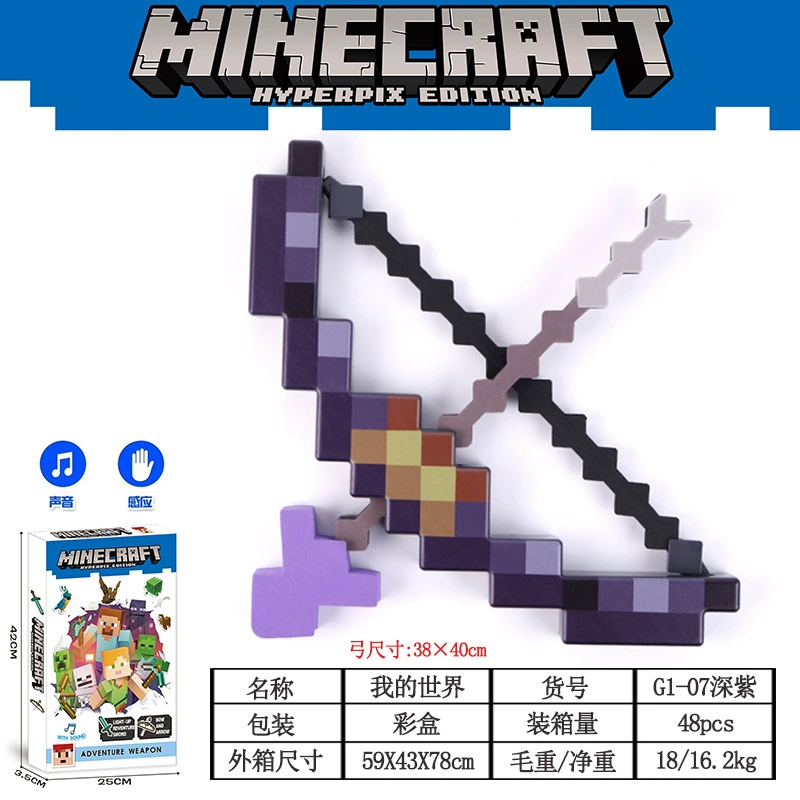 Minecraft реквизит меч кирка пластиковая деформация алмазный меч двойной в одну детская игрушка оружие модель