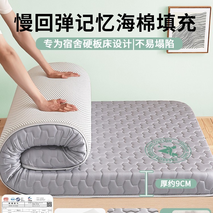 宿舍学生单人乳胶床垫遮盖物家用卧室榻榻米褥子垫被租房专用软垫|undefined