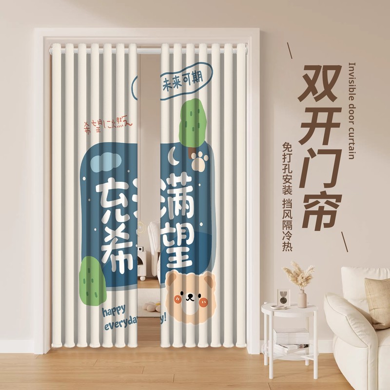 Kitchen Extra Wide Door Curtain Living Room Bedroom Room Home Commercial Two-Sided Oil Fume Partition Curtain Punch-Free Blocking Curtain