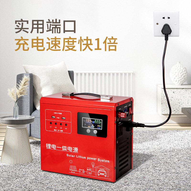 300W太阳能发电机逆变器锂电储能一体机 家庭离网太阳能发电系统