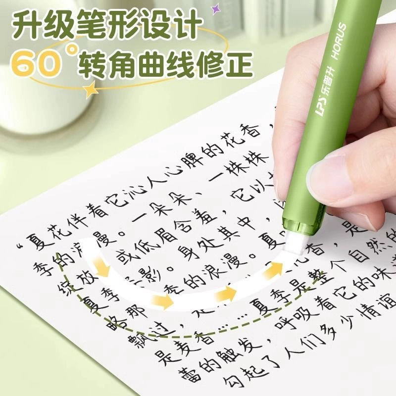 Pelvic correction belt for elementary school students, handheld capacious stationery, wholesale