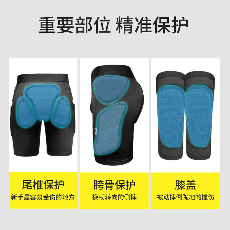 xrd滑雪护具防摔裤护臀护膝内穿屁股垫套装男女贴合紧身滑雪装备|undefined