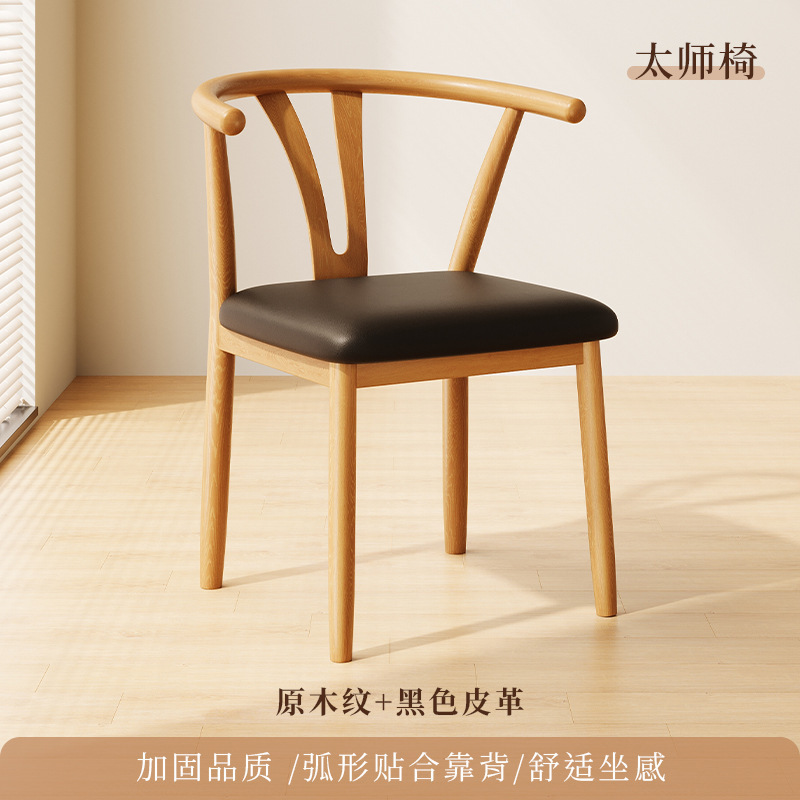 #餐桌椅子家用餐椅餐厅凳子靠背休闲铁艺茶椅仿实木书桌椅现代简|undefined