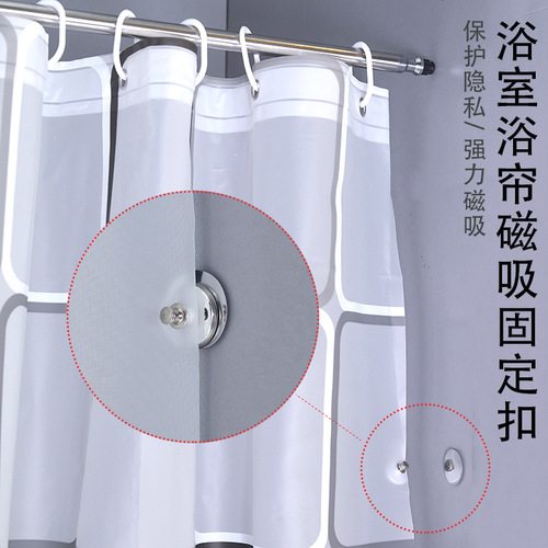 Shower curtain magnetic buckle anti-leak buckle bathroom curtain anti-light leak buckle anti-floating buckle gap wall magnetic buckle
