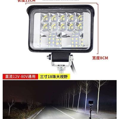 Harvesters, Electric Tricycles, Motorcycle headlights, headlights - standard-super-bright-new-3inch-astigmatism-white-light-abs