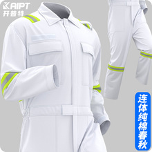 跨境春秋纯棉纯色连体工作服全棉车间工厂反光条工装劳保服定制