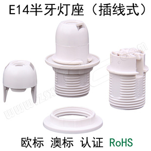 E14���Ͽ�ʽ�往ʽ�������h�_�ڟ��^���� ����SAA ��VDE�J�C CE