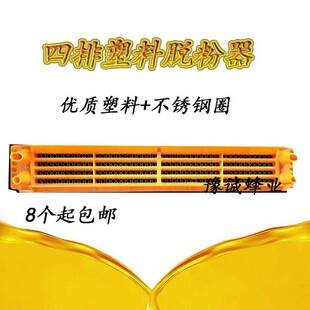 ����Ó��������Ó�������ϲ��P�Ȧ0.48�׎���Ó�������Ĭ�J�