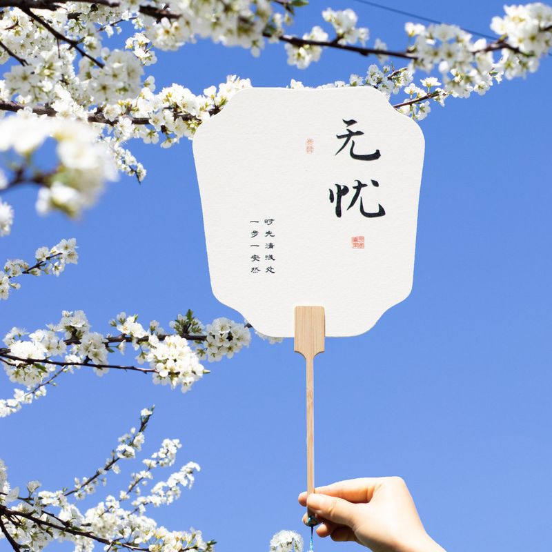 漆扇水墨彩画風漂漆専用扇子PVC古風扇子DIY絵付き宣紙扇子漆扇|undefined