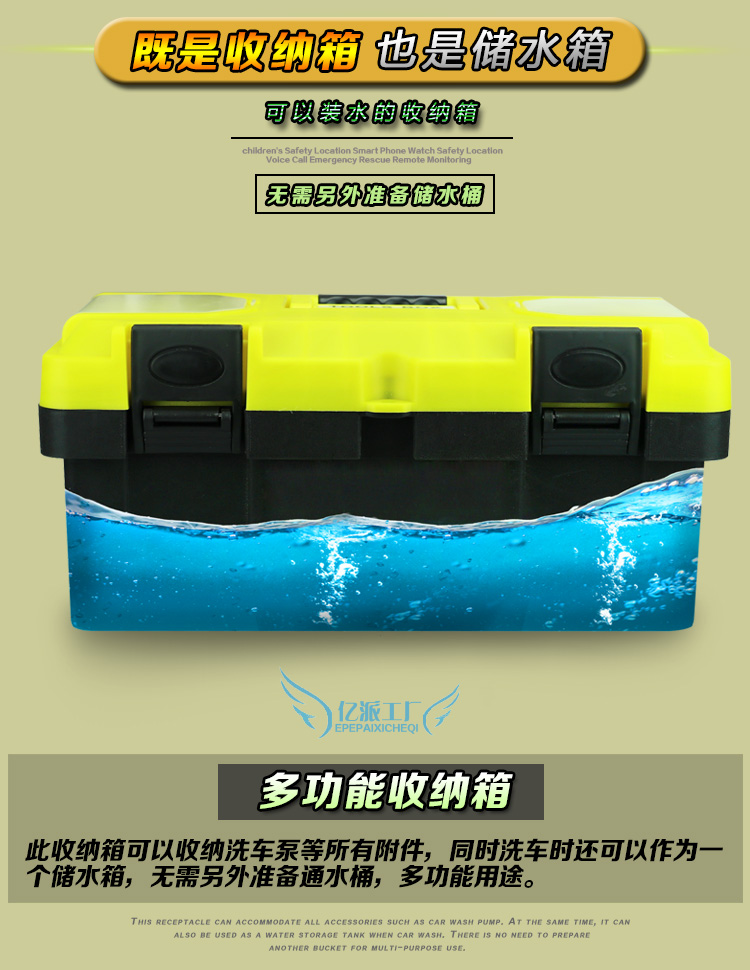 Car Washer Lithium Battery High Pressure Water Gun Portable Cordless