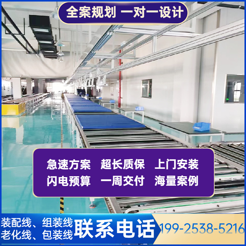江苏直供氢气机倍速链组装线托盘输送家用制氢机生产线老化测试线