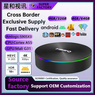 Cross-Border Popular 8K High-Definition Game Network Player Dual-Band Wireless Bluetooth Tv Set-Top Box Export Tvbox