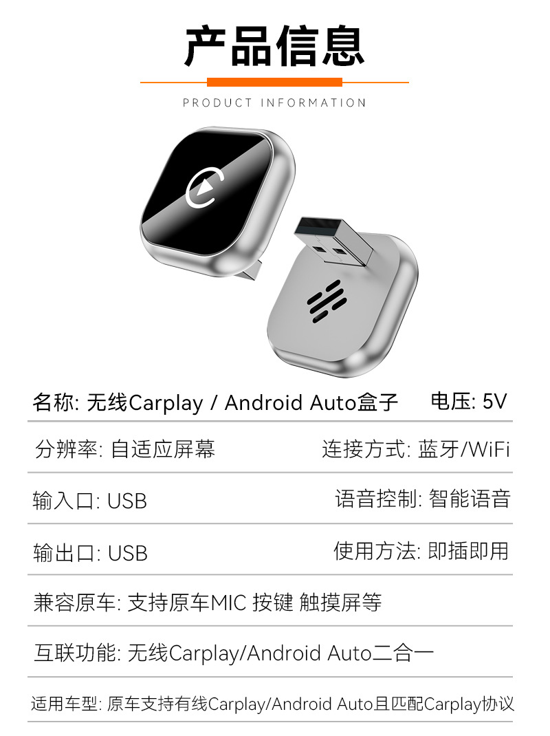 Wired to Wireless Carplay Adapter Android Auto Car Smart Box Dual-Channel Carplay Box