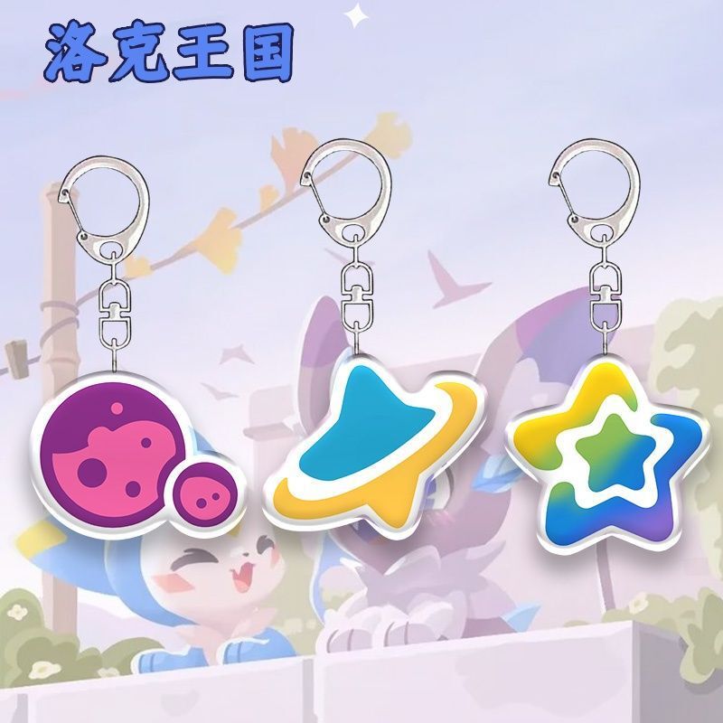 Rock Kingdom World Mobile Game Merchandise: Colorful Pollution-Themed Elf Logo Keychain, Cartoon Bag Pendant Gift