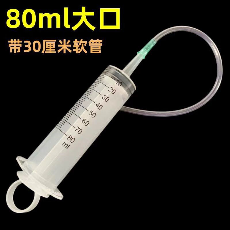 jeringa de alimentación de aguja grande de gran capacidad tubo de aguja super grande infusión tubo gástrico alimentación nasal fluido alimentación booster enema