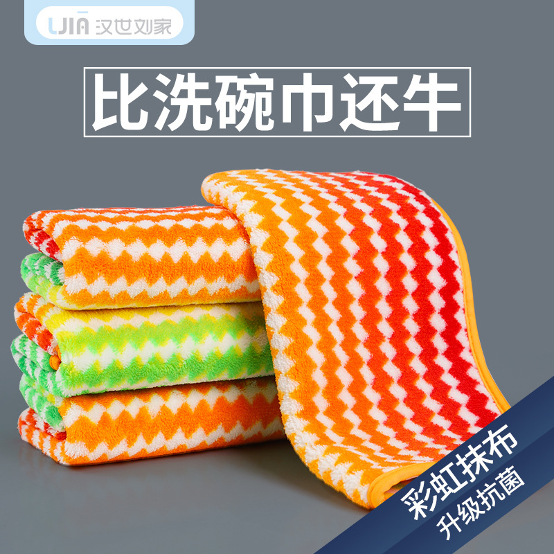 한시류가 걸레, 주방 수건, 두꺼운 설거지용 천, 가정용 청소용품, 테이블 닦기, 먼지 잘 안 떨어지기, 항균