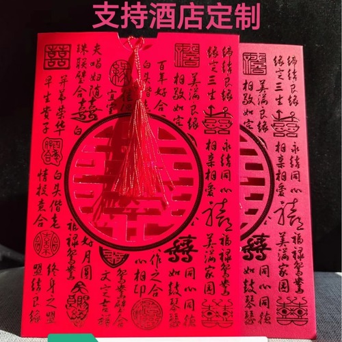 Wholesale Chinese style invitation card, hollowed-out retro invitation card, wedding invitation card, creative gold-embossed wedding supplies invitation card 