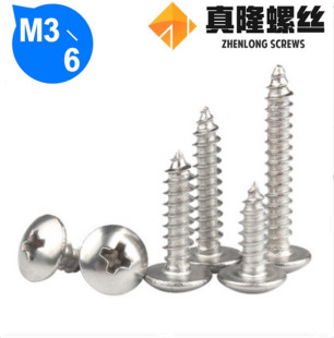 304 stainless steel cross recessed large flat head machine screw TA flat head mechanical tooth screw M3M3.5M4M5M6