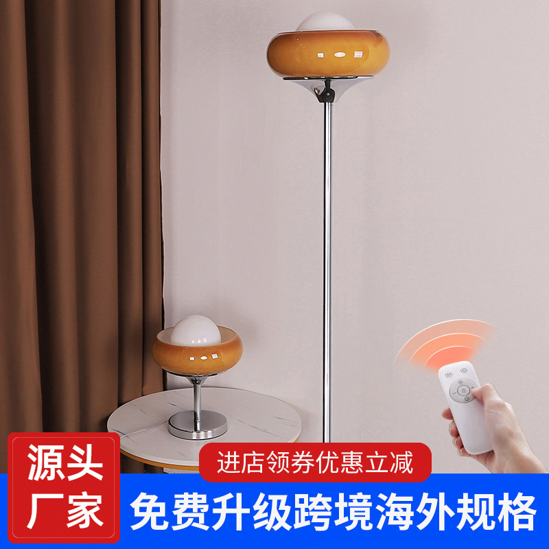 Floor Lamp Bauhaus Style Nordic Modern Bedroom Egg-Shaped Lamp Remote Control Dimmable Retro Floor-Standing Adjustable Light