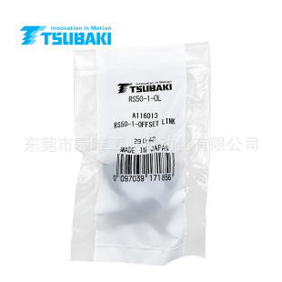 �ձ�TSUBAKI����RS50-1-OLԭ�S�������朗l���^���10A��Ӱ�Ŀ