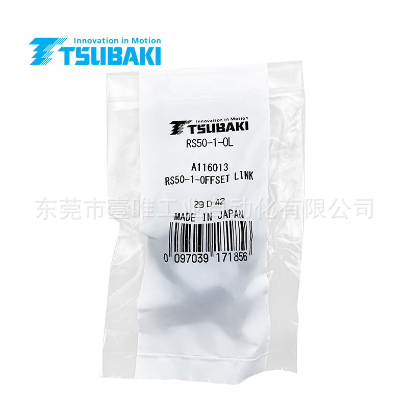 日本TSUBAKI椿本RS50-1-OL原厂制造传动链条接头半扣10A半接半目