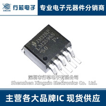 LM2596 LM2596S-5.0V/3.3V/12V/ADJ 贴片TO-263-5 稳压降压器芯片