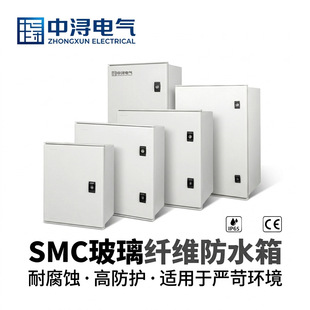 ��������乤�̿��Ʒ�����I��IP65���b����SMC�����w�S��ˮ��