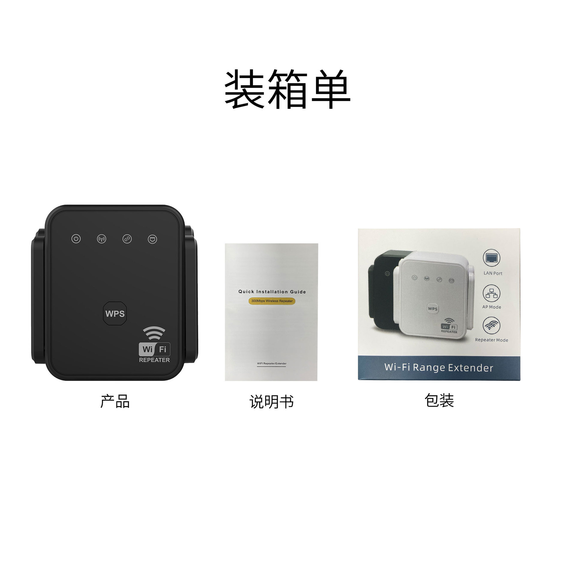 1200兆WIFI信号扩展器六天线家用提网速超强穿墙能力全屋覆盖现货