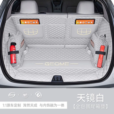 25-26 Geely Xingyuan special Trunk Mat - sky-mirror-white-full-embroidery-same-color-as-the-original-car-ten-year-warranty-25-26-geely-xingyue-special-edition